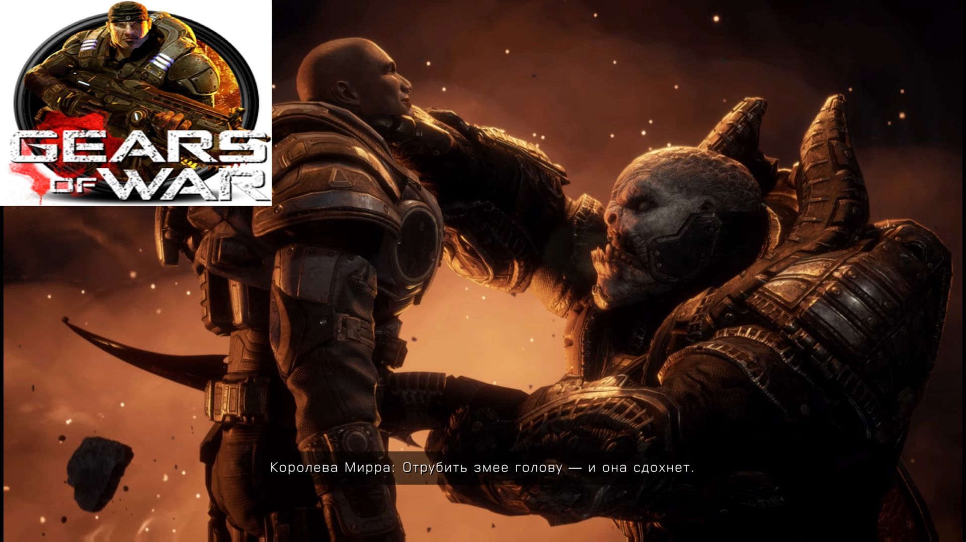 Gears of War: Reloaded на PS5 часть 2