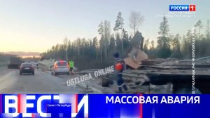 Вести Санкт-Петербург. Выпуск 20.50 от 22.11.2025