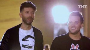 Заставка Камеди Клаб 13 сезон 34 выпуск (Полная версия)