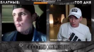 КТО ПО ЖИЗНИ - ГЛИНОМЕС ★ Кто по Жизни / Нарезки / Чат рулетка / Виталий Реутов / КПЖ