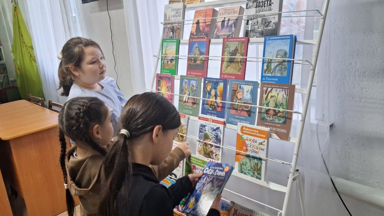 Презентация новых книг «Новые книги-новое чтение» смотреть онлайн