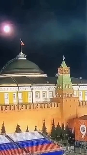 🔥 АТАКА БПЛА ПО КУПОЛУ КРЕМЛЯ!