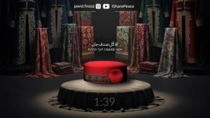 АЛО ГУЛСАДАФЧОНИ ПОМИРИРА КУРБОН