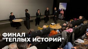 В Тбилиси завершился первый фестиваль документального кино