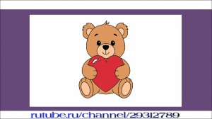 Как нарисовать милого мишку с сердечком