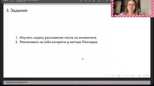 Лабораторная работа №6.Защита
