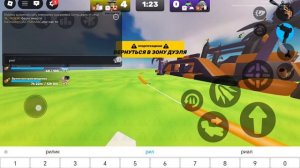 Коллаб С Агушай(СОПЕРНИКИ)