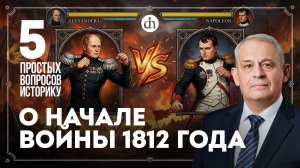 Была ли война неизбежна, силы сторон, почему не Петербург. 5 простых вопросов историку /Борис Кипнис