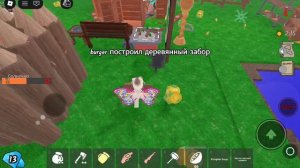 (блин сколько можно) 3 серия 99 ночей в лесу с Ариной но костёр инопланетянина