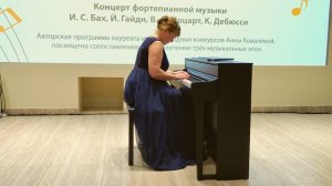 8) Концерт Анны Ковалевой "Отражения клавира" (В.А. Моцарт, рондо до мажор (1786 г.)).