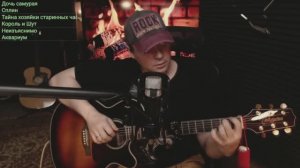 Карпов Иван - Белые птицы #cover