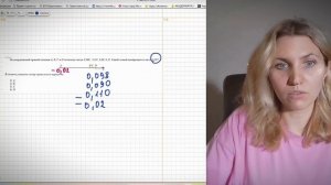 ОГЭ математика