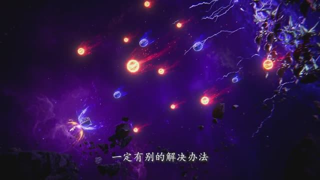 Трон, отмеченный Богом 186 Серия -Клип Лун Хаочень сталкивается лицом к лицу(Аниме-Мультсериал 2022)