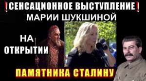 КАРМИЧЕСКИЕ параллели двух ВОЖДЕЙ РОССИИ🔥