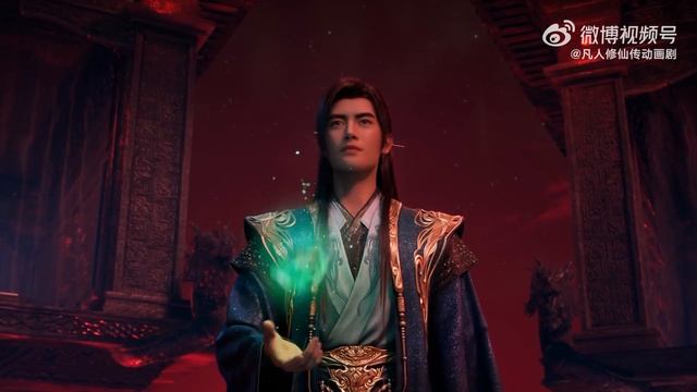 Путешествие к бессмертию 170 Серия - Фрагмент (Аниме-Мультсериал 2020)