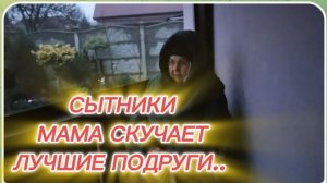 САМВЕЛ АДАМЯН, СЫТНИКИ, МАМА СКУЧАЕТ, ЛУЧШИЕ ПОДРУГИ..