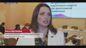 Совет Федерации новости за неделю, 22 ноября 2025 года