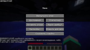 стримец фора 2 майнкрафт