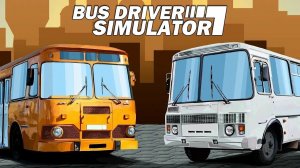 Bus Driver Simulator Маршрут  4  (без лишних слов!) (GTX1070)