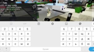 Ваня играет