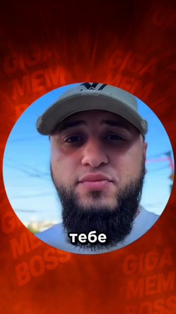 скинь другу прикол