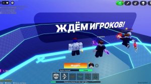 Играю в Death Ball