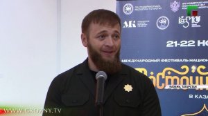 Выставку Чеченской Республики в Казани по просьбе местных жителей продлили до 8 декабря