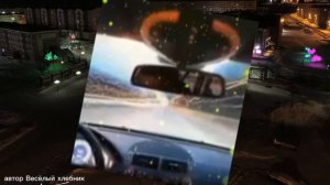 Вахтовые сны (автор Весёлый хлебник)