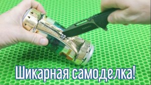 Почему я Раньше до этого не додумался, Как сделать Подсвечник за 2 минуты!