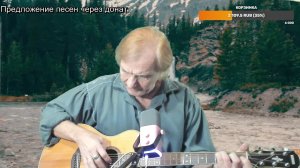 Вечер песен Высоцкого ТВ № 2435