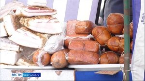 Вести. Красноярск от 22.11.2025