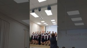 Старший хор "Улыбка"  и Колот Ию.аю  г.Шумерля ДШИ №1