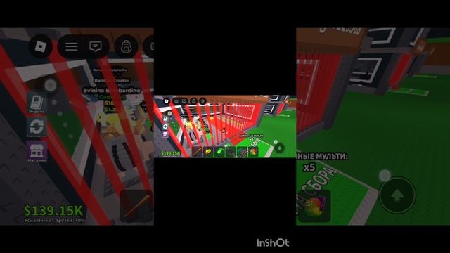 Играю в укради Бреинрот в роблоксе смотреть онлайн