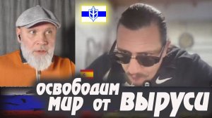 Русская эмиграция красуется своим ЭГО. 🔥 РулетТВ 🔥