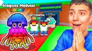 ГЛЕНТ УКРАЛ САМЫЙ ДОРОГОЙ БРЕЙНРОТ // ВЫПОЛНЯЕТ ЧЕЛЛЕНДЖ ОТ ДОНАТЕРА