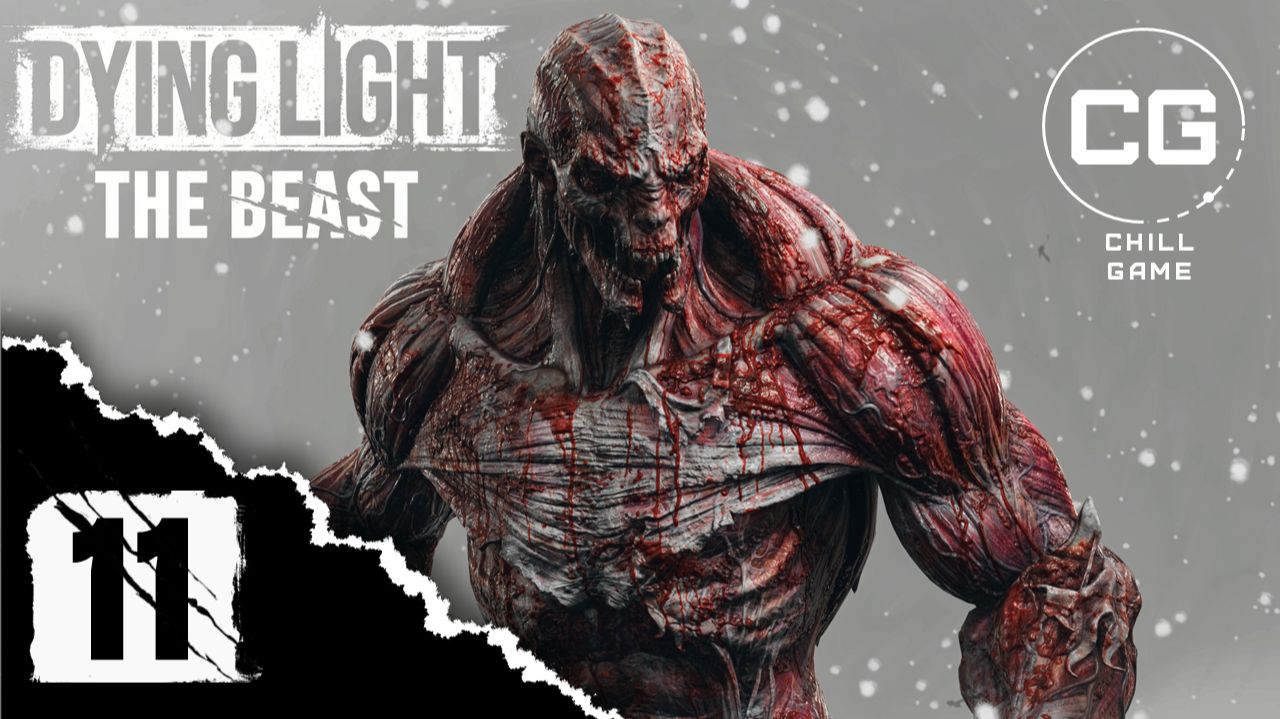 Dying Light 3 The Beast | Часть 11. Финал | Полное прохождение | Сюжет | Даин Лайт зе бист смотреть онлайн