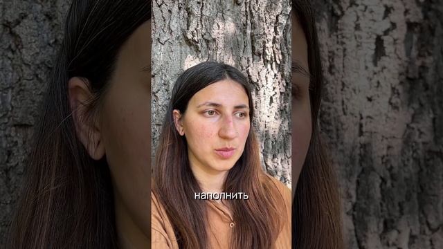 Дух Дуба | Помощник мужчинам