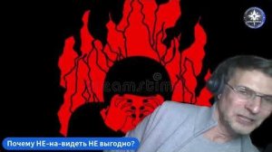 😇 ПРАКТИКИ ПРОСВЕТЛЕНИЯ. 💥Почему НЕ-НА-видеть НЕ выгодно？ 😈