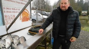 Отчет рыбака за 22 ноября 2025 с Vip большой №1