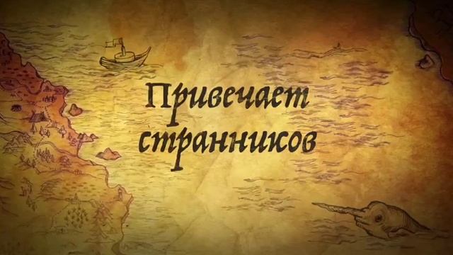 ЭЙДОЛ представляет: Эйдолические истории | Маршруты по Земле Русской