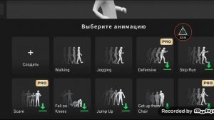 как делать анимацию в 3D  prisma 3D