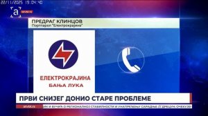 ШОК И НЕВЈЕРИЦА - ПАО СНИЈЕГ