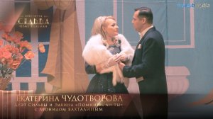 оперетта «Сильва» - Помнишь ли ты (Екатерина ЧУДОТВОРОВА)