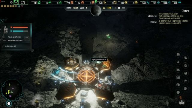 Dark Moon Продолжение мега-сложного выживача на Луне. Попытки выжить от Солнца, метеоритов и прочего