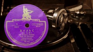 20251122 v1045 (1952) 1080