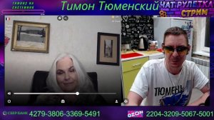 #СТАРУХА СТРЕМ МОБИЛИЗИРУЕТ ВСЕХ.КРОМЕ СОИХ ЧАД