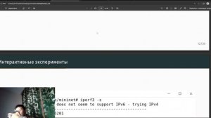 Лаб 6 Защита Моделирование сетей передачи данных