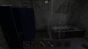 Metel прохождение #20