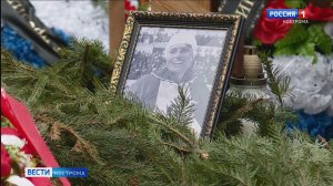 Костромичи простились с олимпийской чемпионкой Алевтиной Олюниной