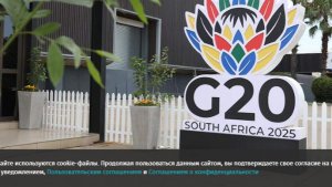В МИД РФ прокомментировали сближение G20 с БРИКС